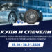 Michelin promo banner: buy 4 winter tires and win a gift; dates 15.10–30.11.2026, with Bibendum and a car image